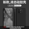 Applicable To vivoS11e Mobile Phone Case Solid Color Rubik's Cube Liquid All-inclusive Anti-drop Vivo Silicone Straight Edge Soft Case New Model