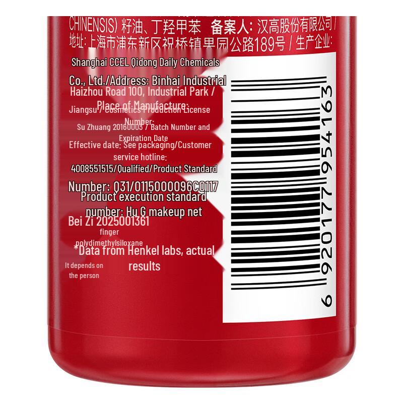 Lotion Amplificatrice de Boucles Vidal Sassoon