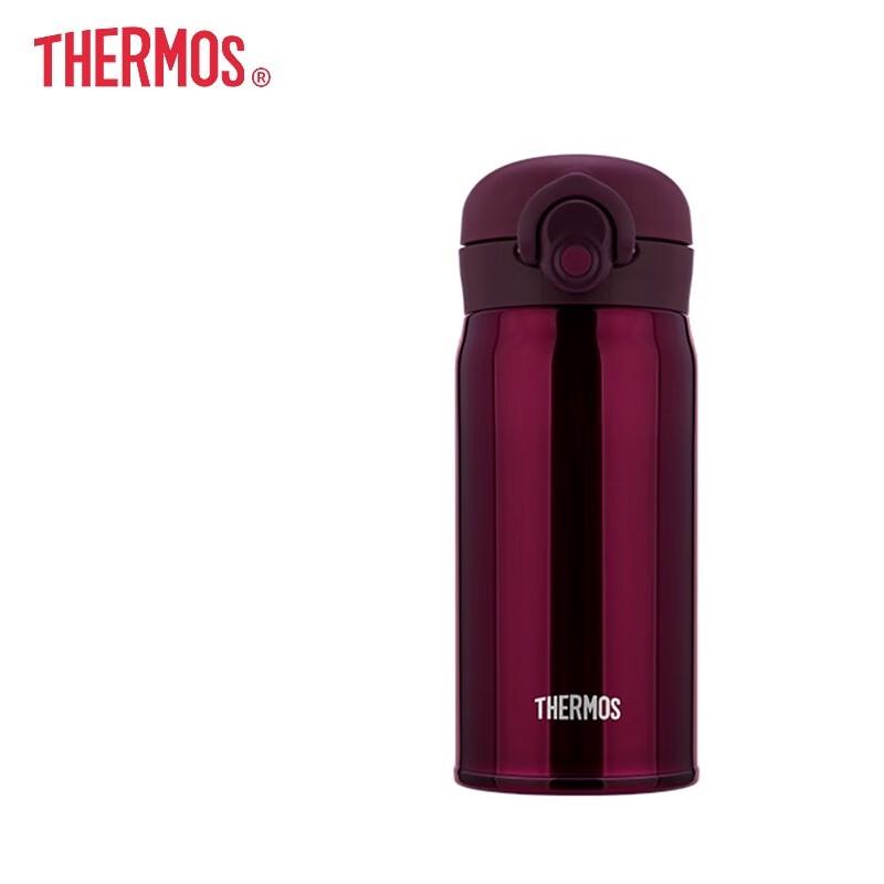 THERMOS TCMO-350S Kids Insulated Stainless Steel Tumbler
