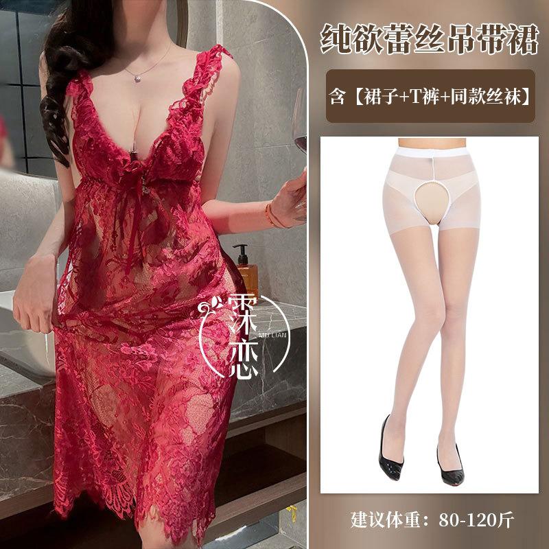 Sex Lingerie Plus Size Sexy Lace Bed Teasing Perspective Uniform Free Passion Suit