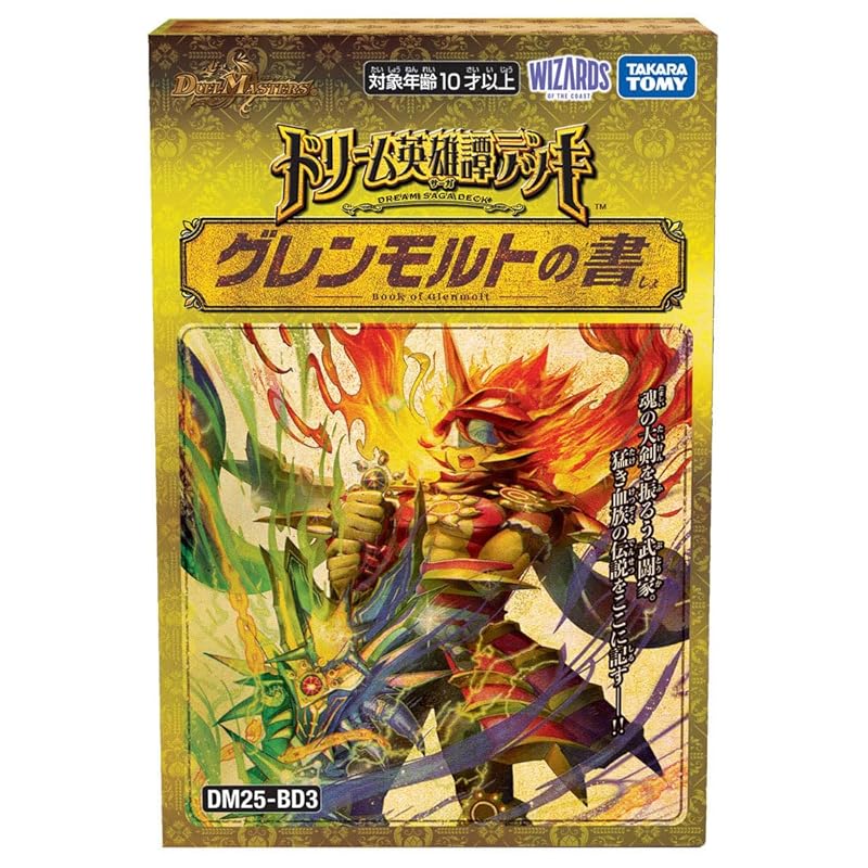 TAKARA TOMY Duel Masters TCG DM25-BD3 Dream Heroic Tale Deck: Book of Glenmorth