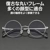 OptiZen Reading Glasses, +1.00 to +3.50, Unisex, Stylish Round Frame, Blue Light Blocking, Memory Foam, Ultra Lightweight, for Reading, Computers, and