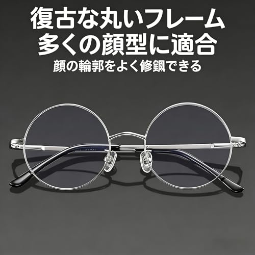 OptiZen Reading Glasses, +1.00 to +3.50, Unisex, Stylish Round Frame, Blue Light Blocking, Memory Foam, Ultra Lightweight, for Reading, Computers, and