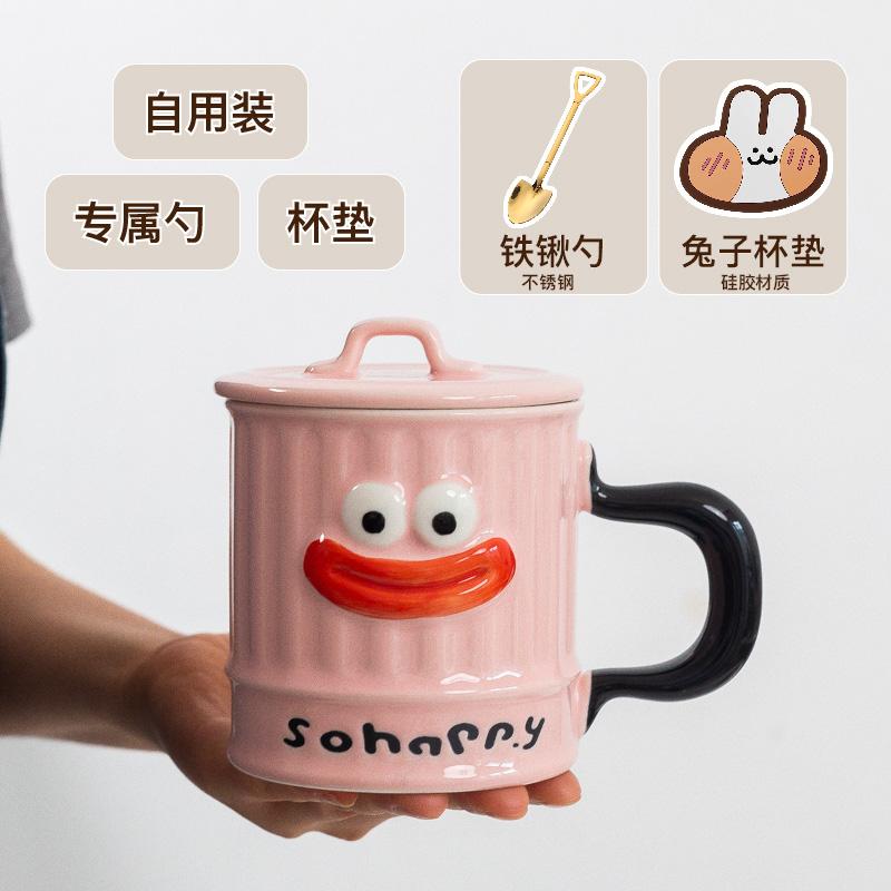 Mug with Lid for Home Use, Ceramic Cup for Drinking Water, Birthday Gift for Girls, Funny Couple Cup, Graduation Cup