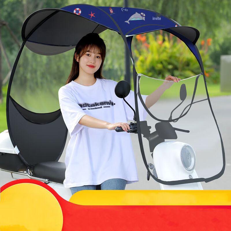 OEING Electric Scooter Rain and Sun Cover