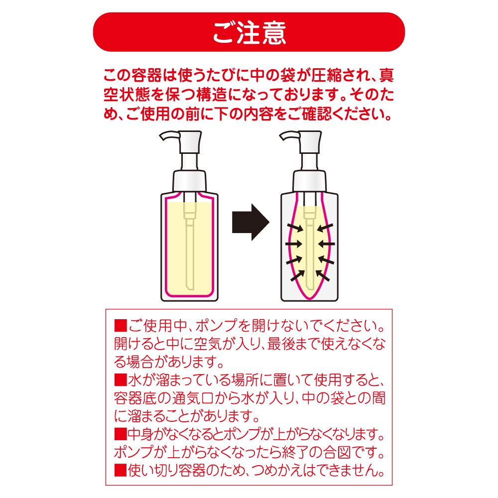 Moisturizing Gel All-in-One Pump, Lightweight, 120g