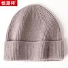 Hengyuanxiang Unisex Knitted Wool Beanie M55032