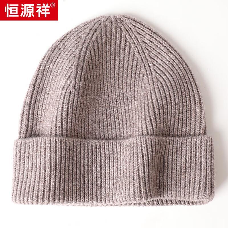 Hengyuanxiang Unisex Knitted Wool Beanie M55032