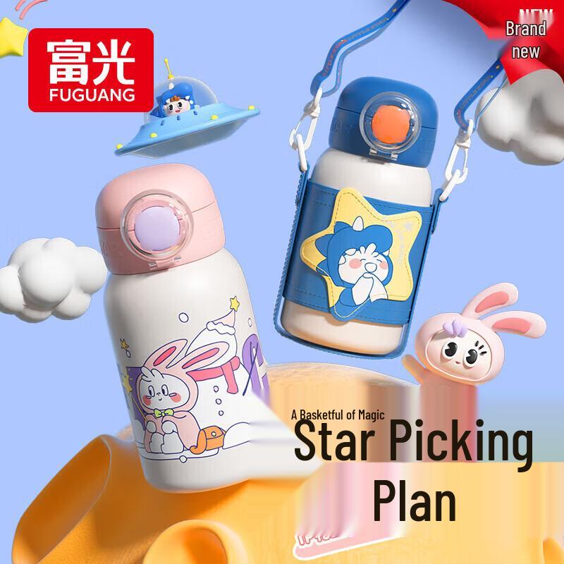 FUGUANG Kids 550ml Stainless Steel Thermos Bottle with Straw & Dual Lid