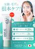 50g X High Azelaic Acid Cream Deep AZ Approach To and Made In Japan [Large 20% Concentration] "Pure" [Dual Pores, Sebum, Shine] / Additive-Free /