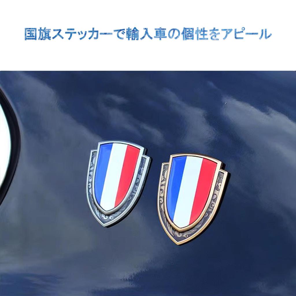 Metall Französische Flagge Aufkleber Siegel Abziehbild Emblem Flagge Tuning Auto
