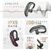 Bluetooth Wireless Siri IPX4 Sound Compatible with Japanese Instruction Manual 5.4 Headset, Earphones, Over-the-Ear, 180° Rotation, Calling, Built-in