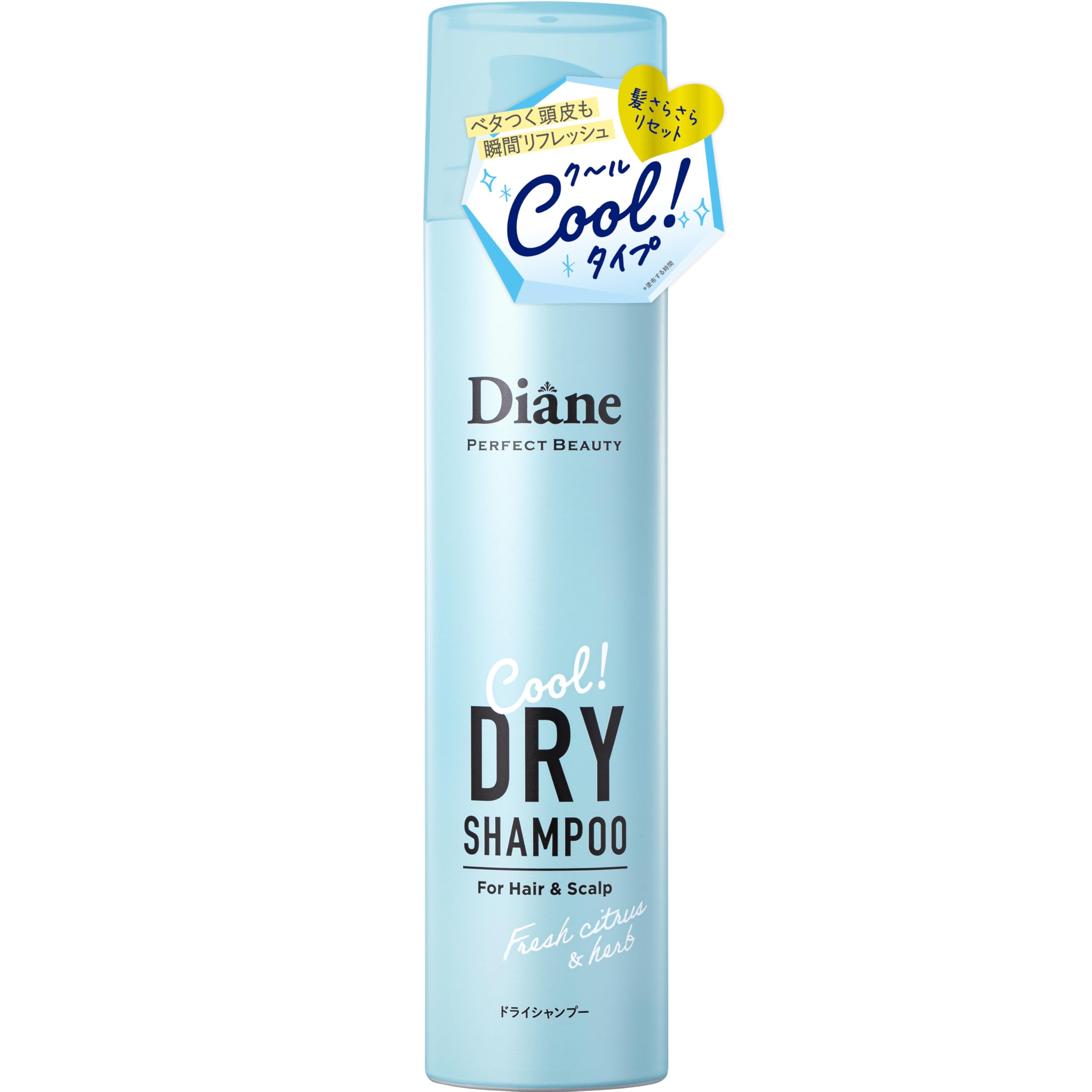 

Diane Cool Dry Shampoo Fresh Citrus Perfect 95g (Waterless Shampoo) & Herbs, Beauty,