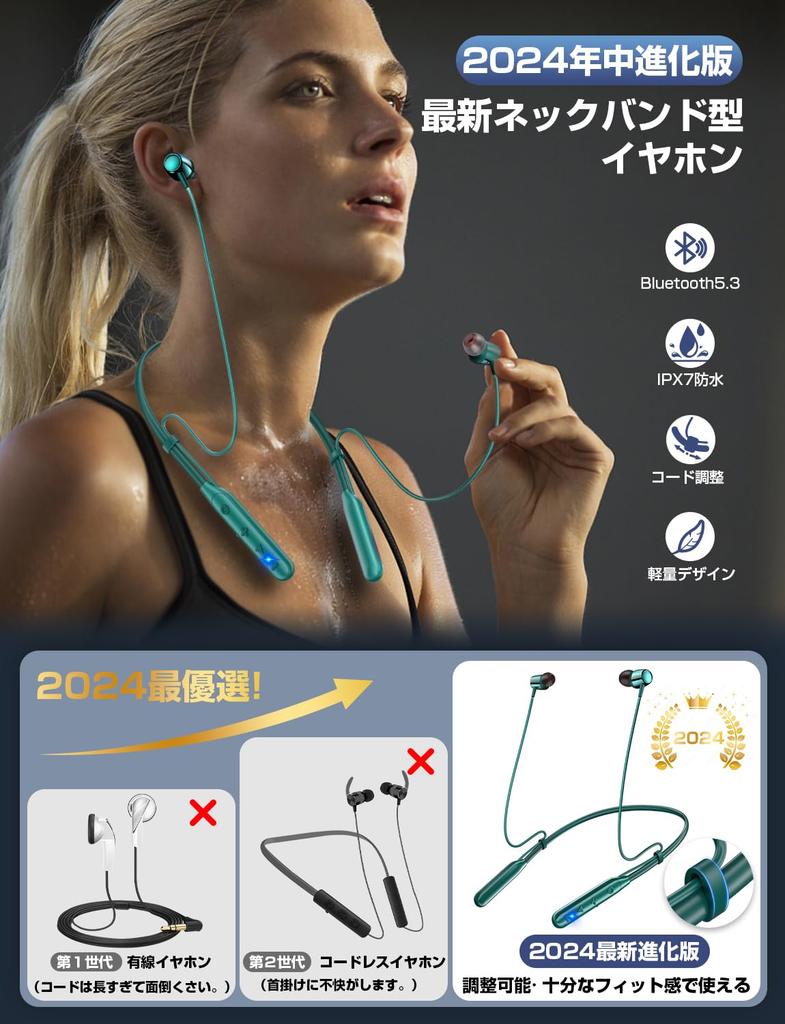New 2025 Neckband Earphones with Adjustable Length and Bluetooth 40 Hours of Bluetooth CVC Noise Fast Magnetic Automatic Volume Siri and Technical