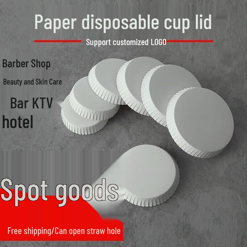

60mm Disposable Paper Cup Lids