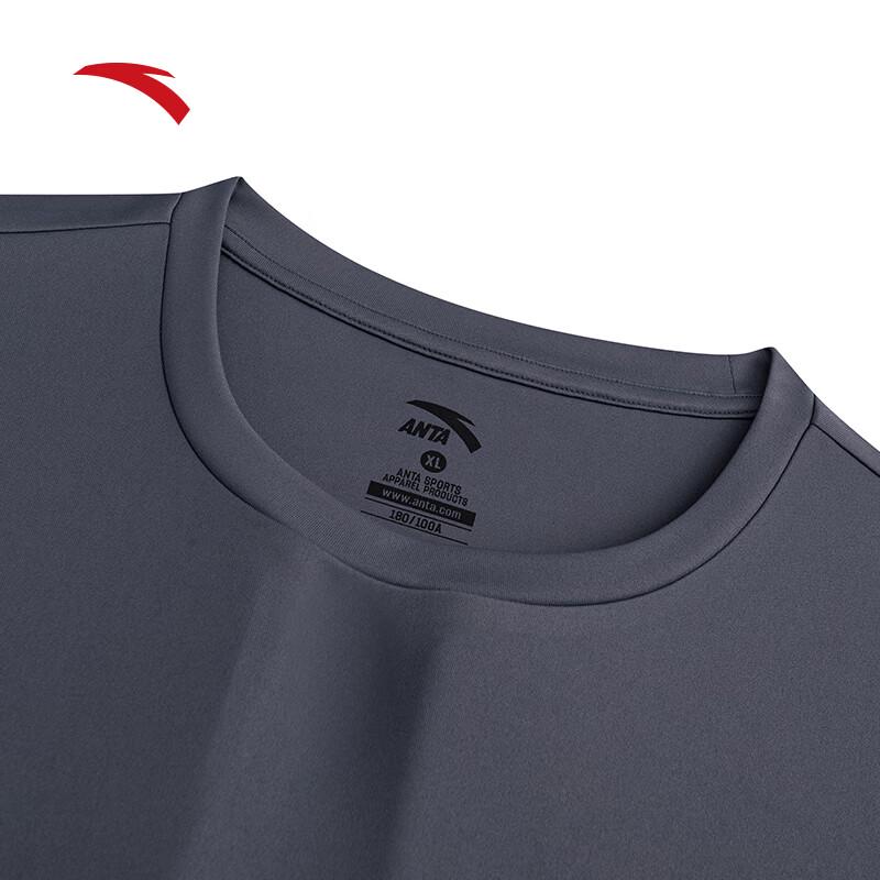 ANTA Men's Quick-Dry Ice Silk Sports Set