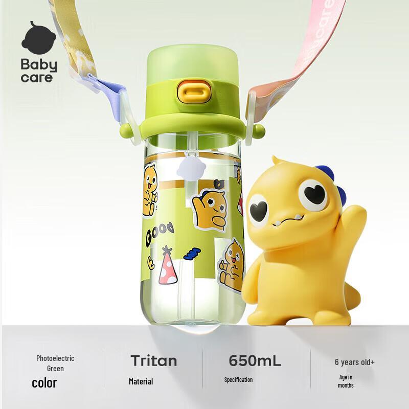Babycare Fun Doll Portable Water Bottle