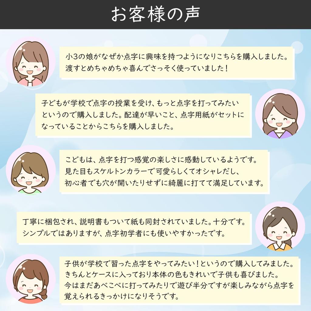 Gifts for Braille Braille Braille Braille Braille Braille Braille Elementary School Cheap Braille, Braille, Machine, Board, Machine, Equipment, Guide,