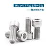304 Stainless Steel Hex Socket Head Fully Pack of Cap Hex Socket Head DIN912 (SUS) Bolts, Threaded, M310, 100, Bolts, Bolts,