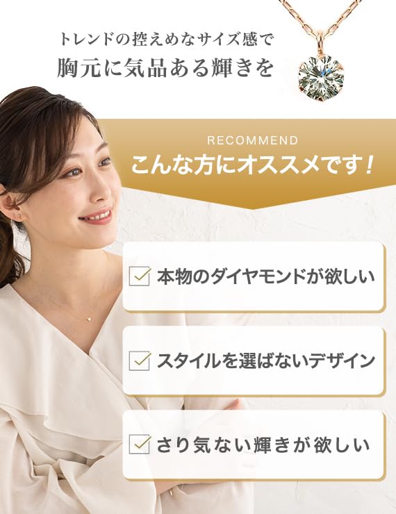 PLUSTER Diamond Necklace, 10K Gold (GINGER Featured, Genuine 0.08ct Diamond), Hypoallergenic, 40cm Pink Gold Chain (Gift Box Set) / Women's and Men's