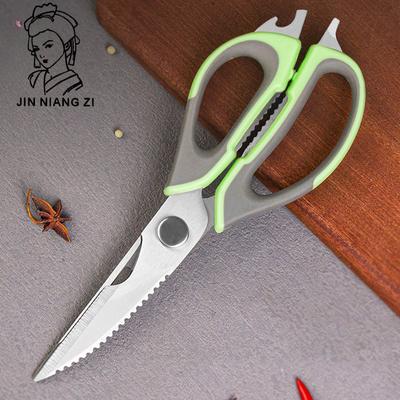 Sharp Kitchen Scissors Stainless Steel Multi-Purpose Split Chicken Bone Scissors Powerful Convenient Household Scissors