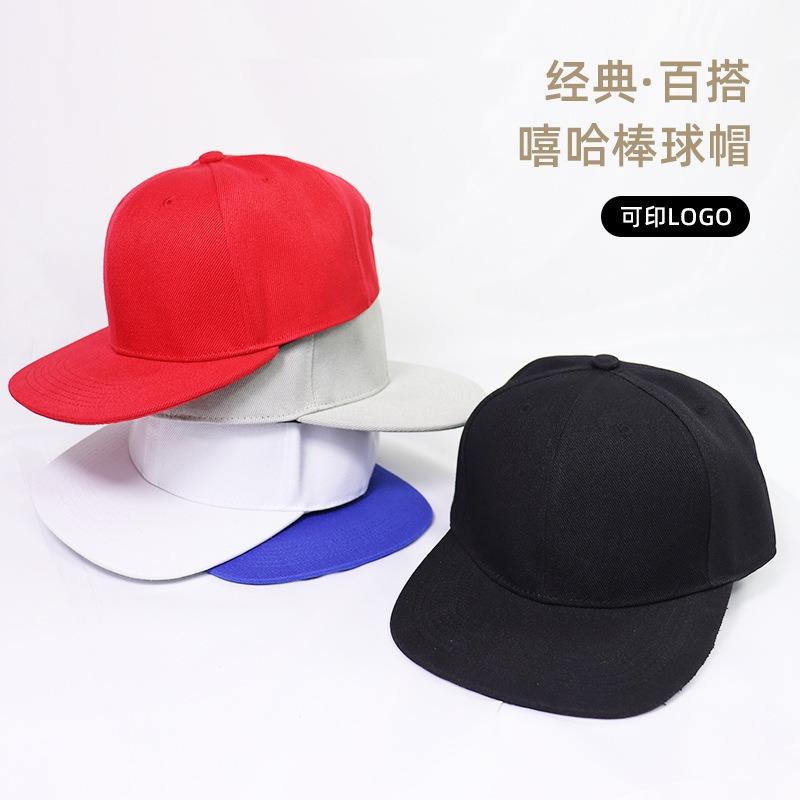 Flat edge hip hop hat men can print embroidery solid color DIY hip hop hat big head circumference skateboard hat