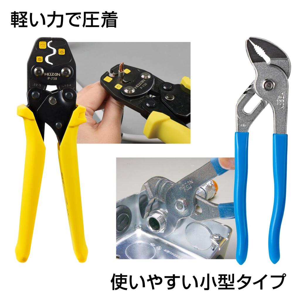 HOZAN Electrician Skills Exam Tool Basic Tool Set Stripper Handbook with Explanation Videos for All 13 Candidate Questions Set, + P-958VVF + DK-28