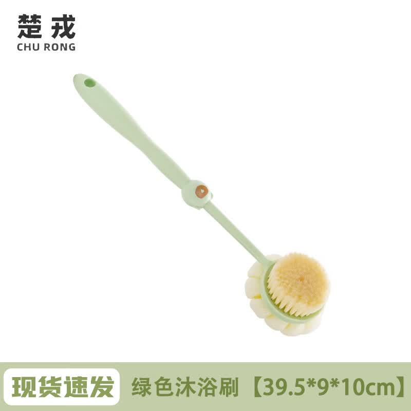 Churong Multifunctional 2-in-1 Bath & Back Scrubber