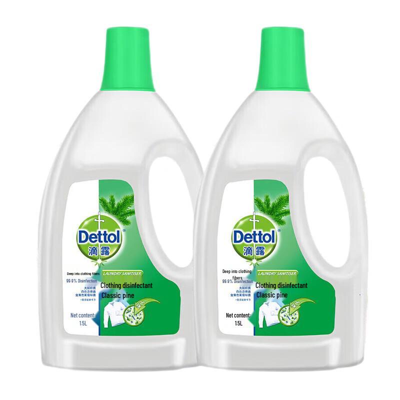 Dettol Laundry Sanitizer