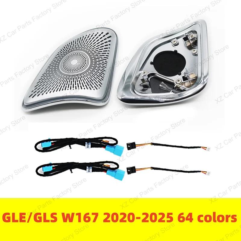 Hot Interior Mouldings For Mercedes Benz GLE GLS W167 AMG GLE53 GLS63 Car Interior Multicolor Ambient Light Sunroof Lamp Seat Li
