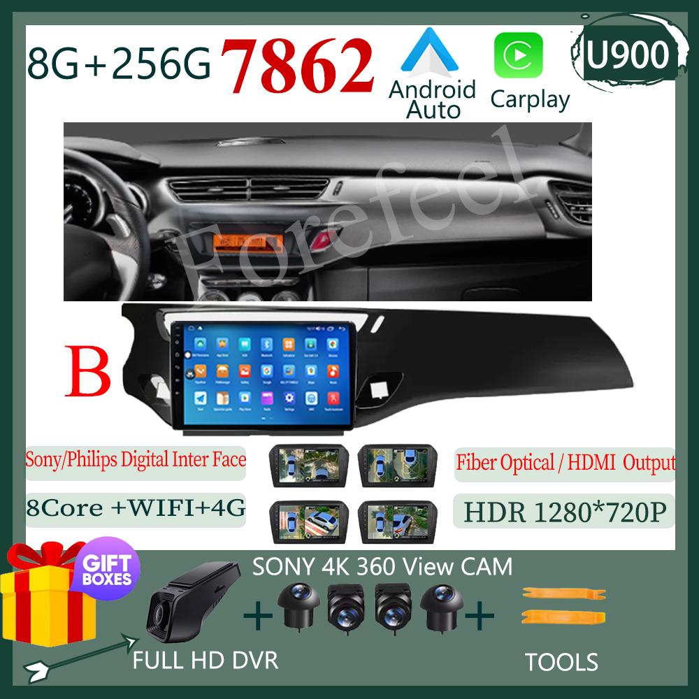 7862 Screen Android 14 For Citroen C3 DS3 2010-2016 Car Radio Multimedia Video Player GPS Touch QLED Carplay Auto DSP IPS WIFI