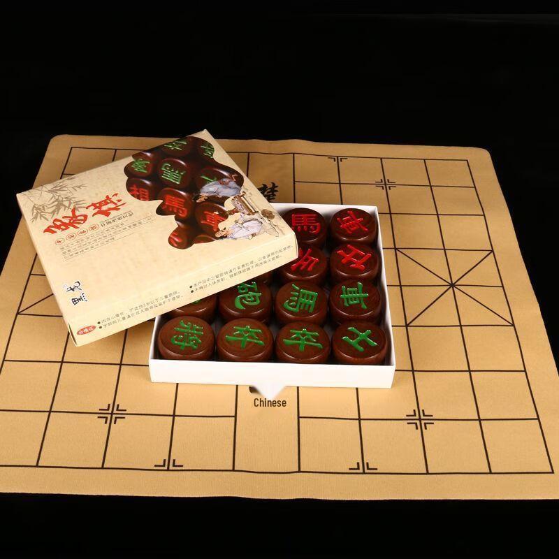 Brangdy Solid Wood Chinese Chess Set