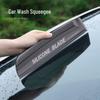 Silicone Car Glass Squeegee - Gentle Water Scraper & Wiper, Paint Safe