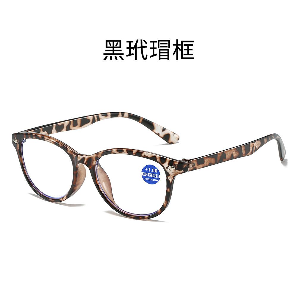 Fashion Reading Glasses Women'S Anti-Blue Light Reading Glasses Reading Glasses Round Reading Glasses Men'S Rice Nails