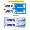 Leng Suan Ling Anti-Sensitive Toothpaste Twin Pack
