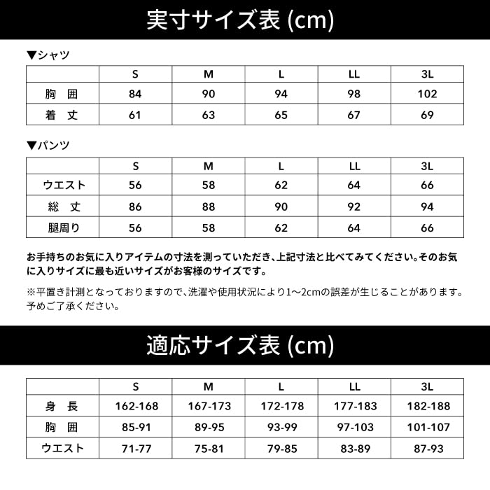 Compression Long Sleeve Low Neck Compression Size Navy AD-1 Heat-Retaining ADC-171 Heat-Retaining Innerwear, Men's, L, [Used]