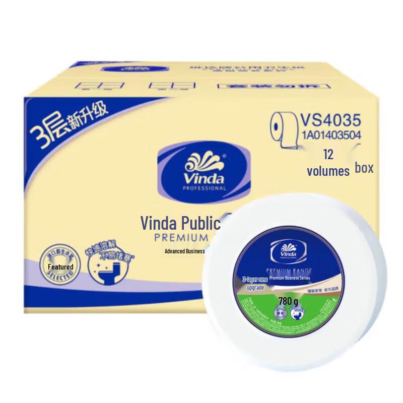 Vinda Jumbo Virgin Wood Pulp Embossed Toilet Paper