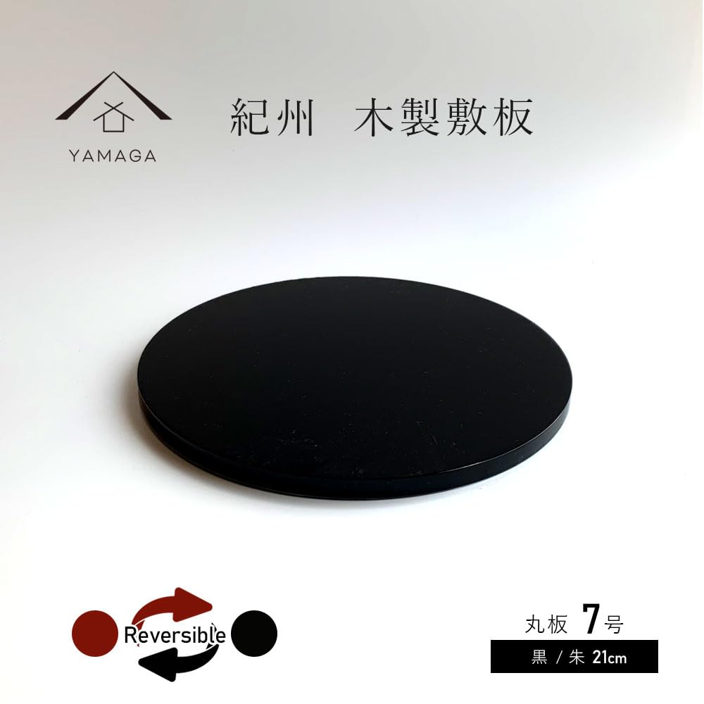 Yamaya Lacquerware Wooden Flower Stand, Round Board, Double-Sided Paint, Red and Black (Size 7, 21cm)