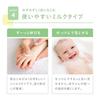 Sunscreen Alobaby Waterproof UV Milk DEET-free no absorbers Baby additive-free organic non-chemical (Disney SPF35 2 bottles)