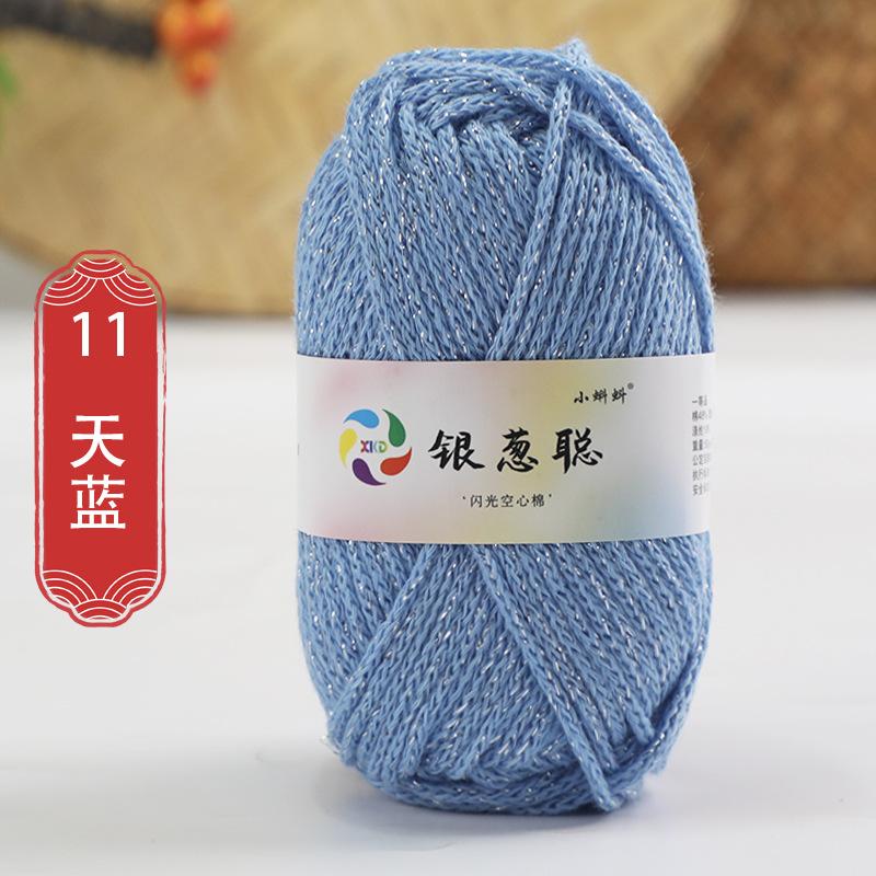 50g Sparkling Thread Silver Wire Hollow Cotton Yarn Crochet Butterfly Broken Silver Bag Hat Round Strand Cotton Material Bag