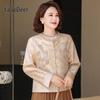Yalu Women's Small Fragrance Style Autumn Jacket