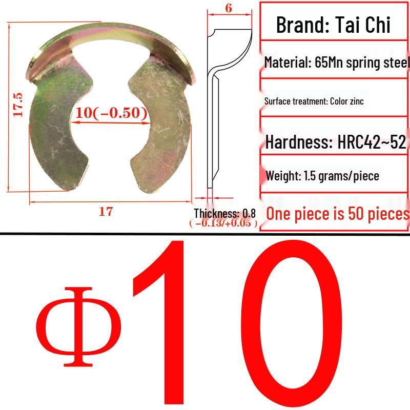 65Mn L-Shaped Open or Elastic Retaining Ring, E-Shaped Retaining Ring
