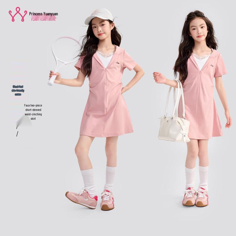 Yuanyuan Princess Girls  Breathable Sporty Summer Dress 170