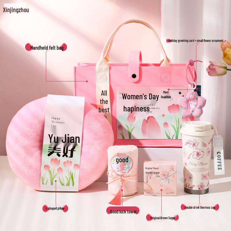 Xinjingzhou Goddess Day Multi-tool Gift Set