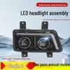 Dongfeng Tian Jin Gen 2 LED High Beam & Turn Signal Headlight Assembly