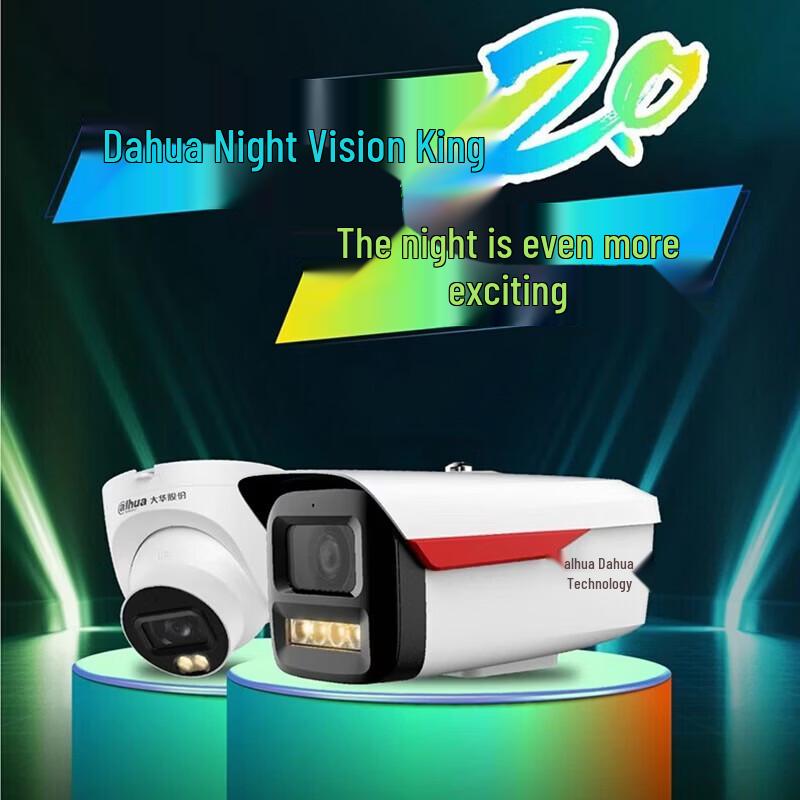 

Dahua Night Vision King 2.0 8MP Smart Tracking POE Security Camera CN plug (adapter included)