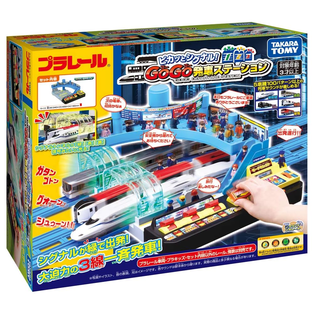 

Plarail Gogo Departure Station with Signal Light Features Toy Train Set