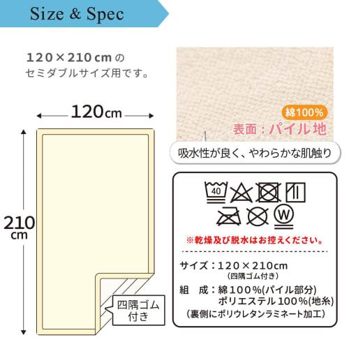 un doudou waterproof bedwetting sheets, set of 2, 120 x 210 cm, semi-double size, absorbent and quick drying, antibacterial and odor resistant, dust m