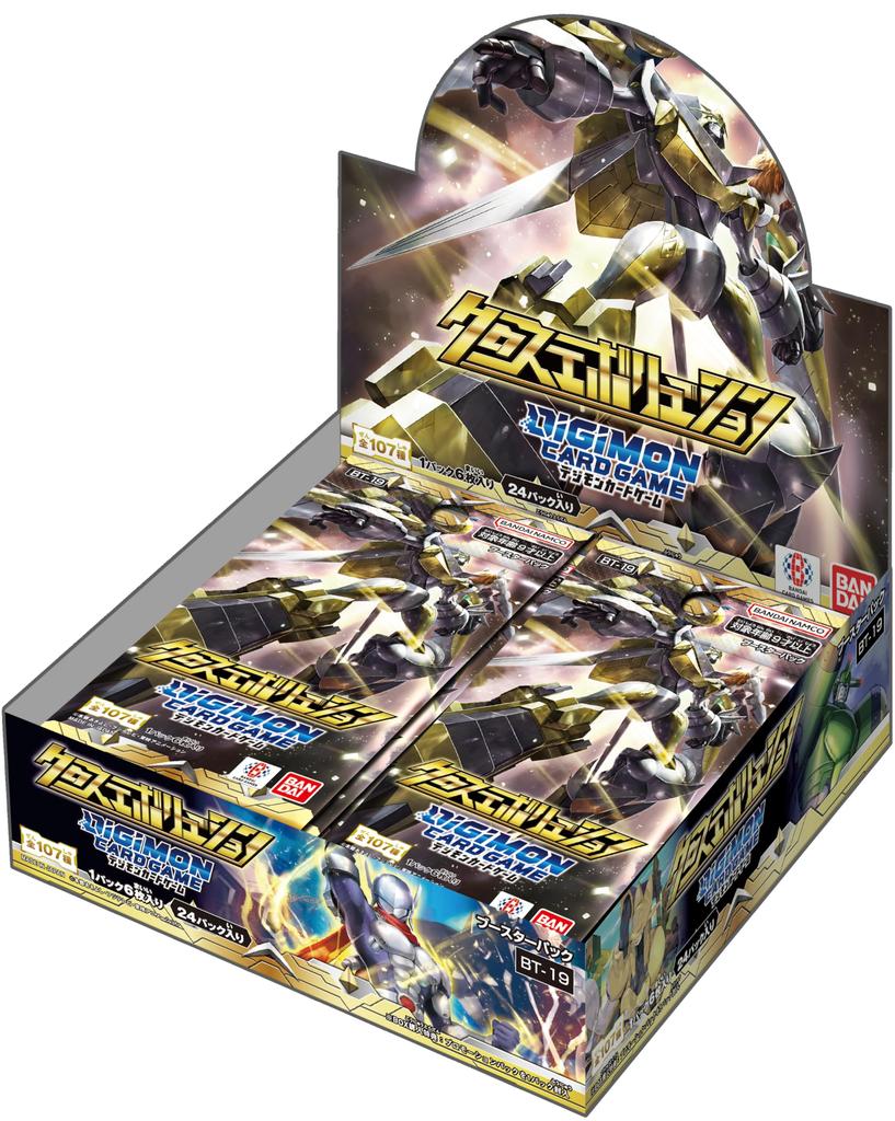 Bandai Digimon Card Game Booster Pack Cross Evolution [BT-19] (BOX) 24 Packs Recommended Ages: 9+