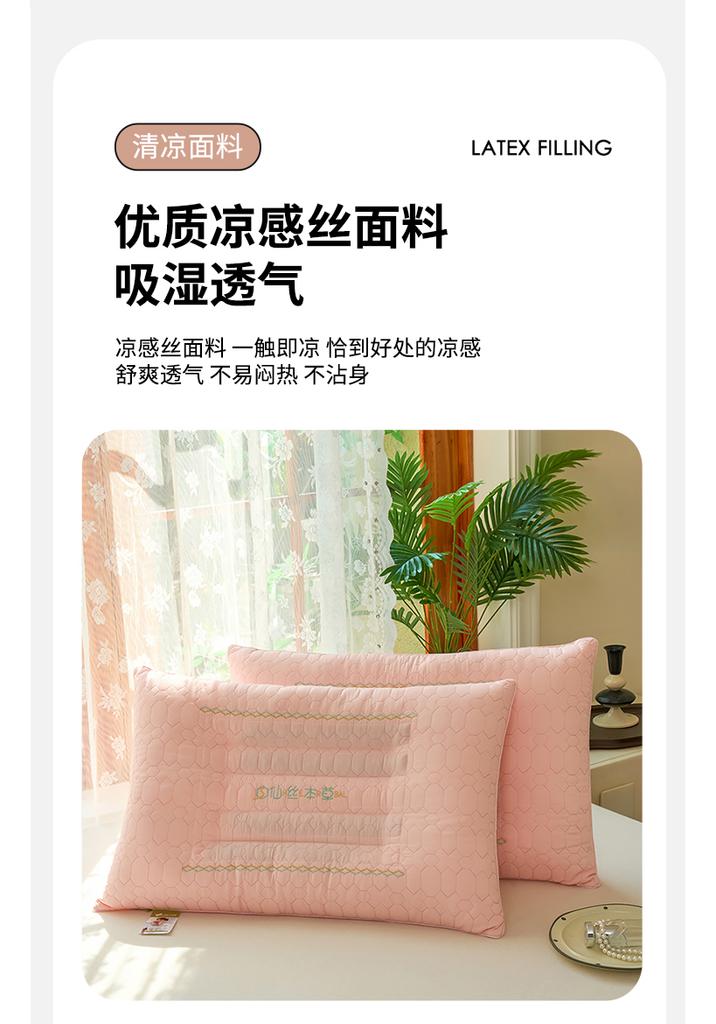 Yongyouwan Summer Cool and Refreshing Silk Embroidery Sandwich Negative Ion Pillow, Comfortable and Breathable, Not Easy To Collapse Pillow Core